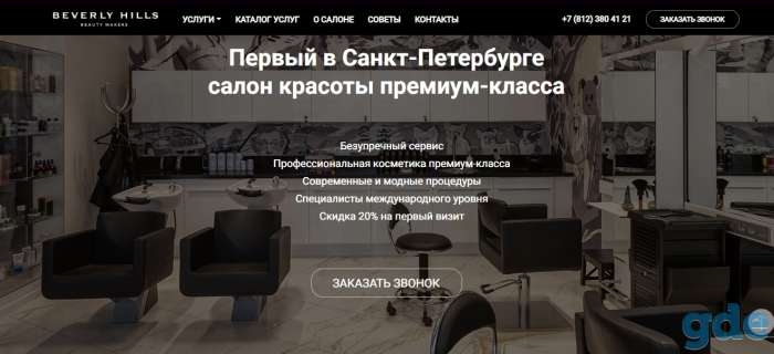 САЙТ ПОД КЛЮЧ, ИНТЕРНЕТ-МАГАЗИН, фотография 5