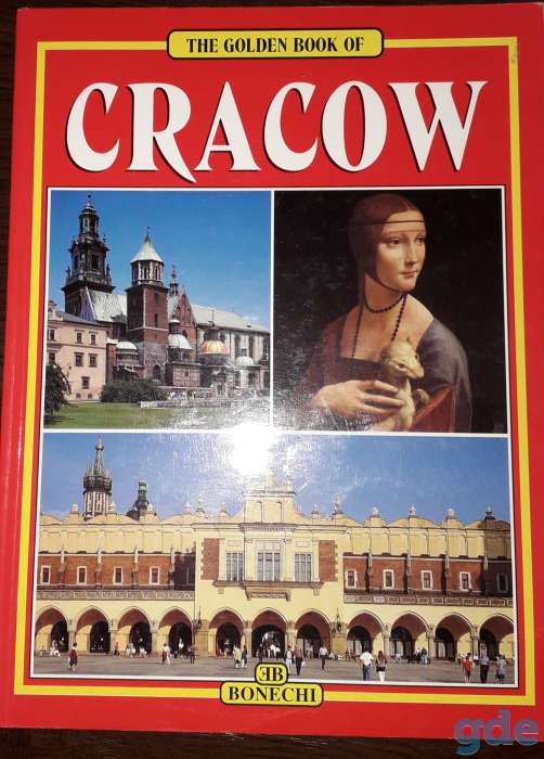 Книги по английскому языку, фотография 4