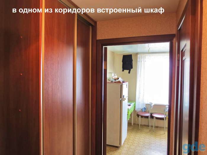 Комната в трехкомнатной квартире,аг.Гатово, фотография 4