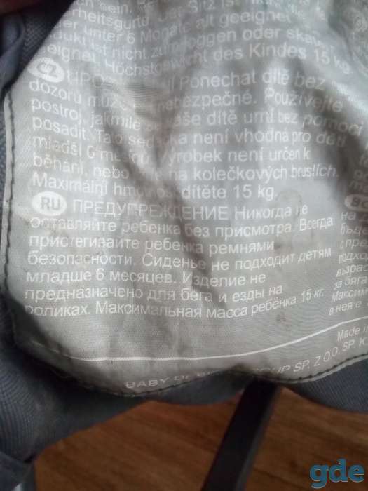 Коляска Metro трость, фотография 3
