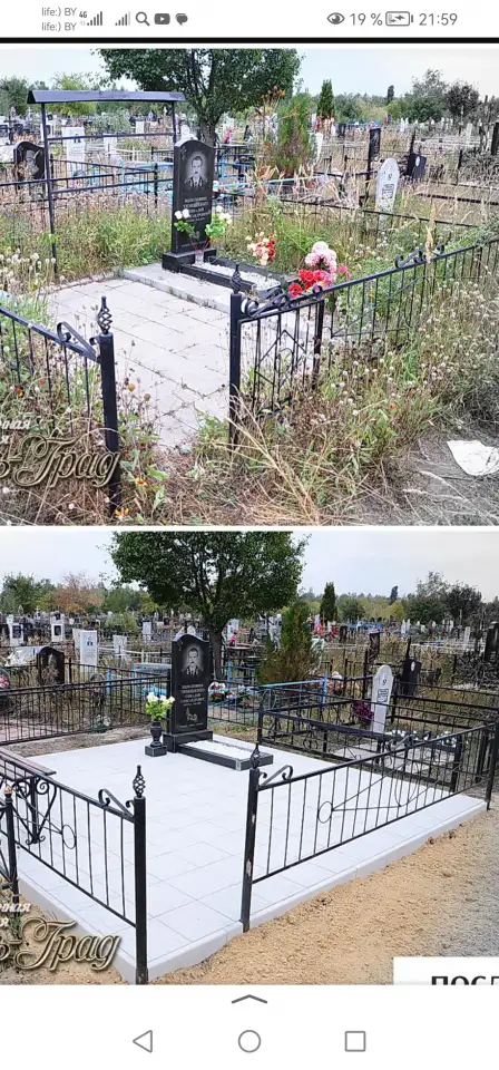 Уборка могил, фотография 1