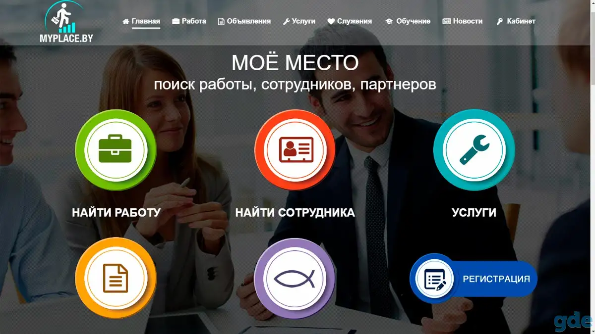 Разработка одностраничных сайтов, фотография 16