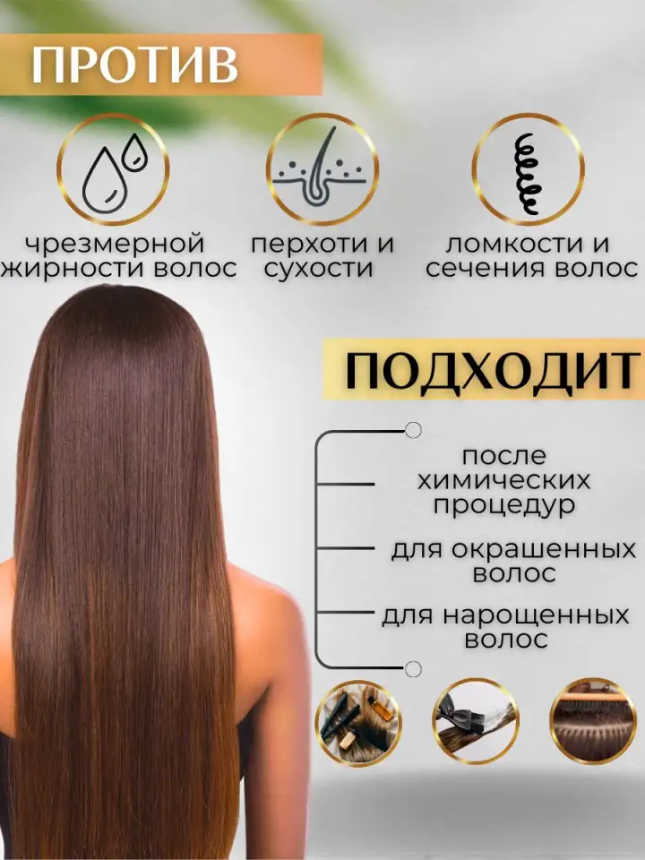 Бальзам маска для волос с пантенолом профессиональный уход, фотография 5