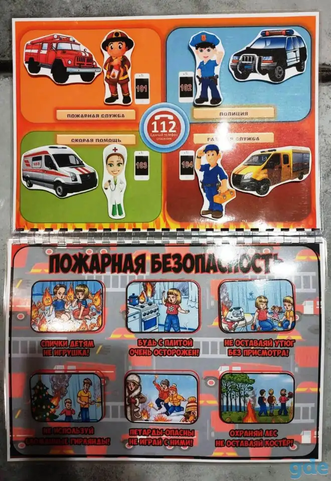Альбом 