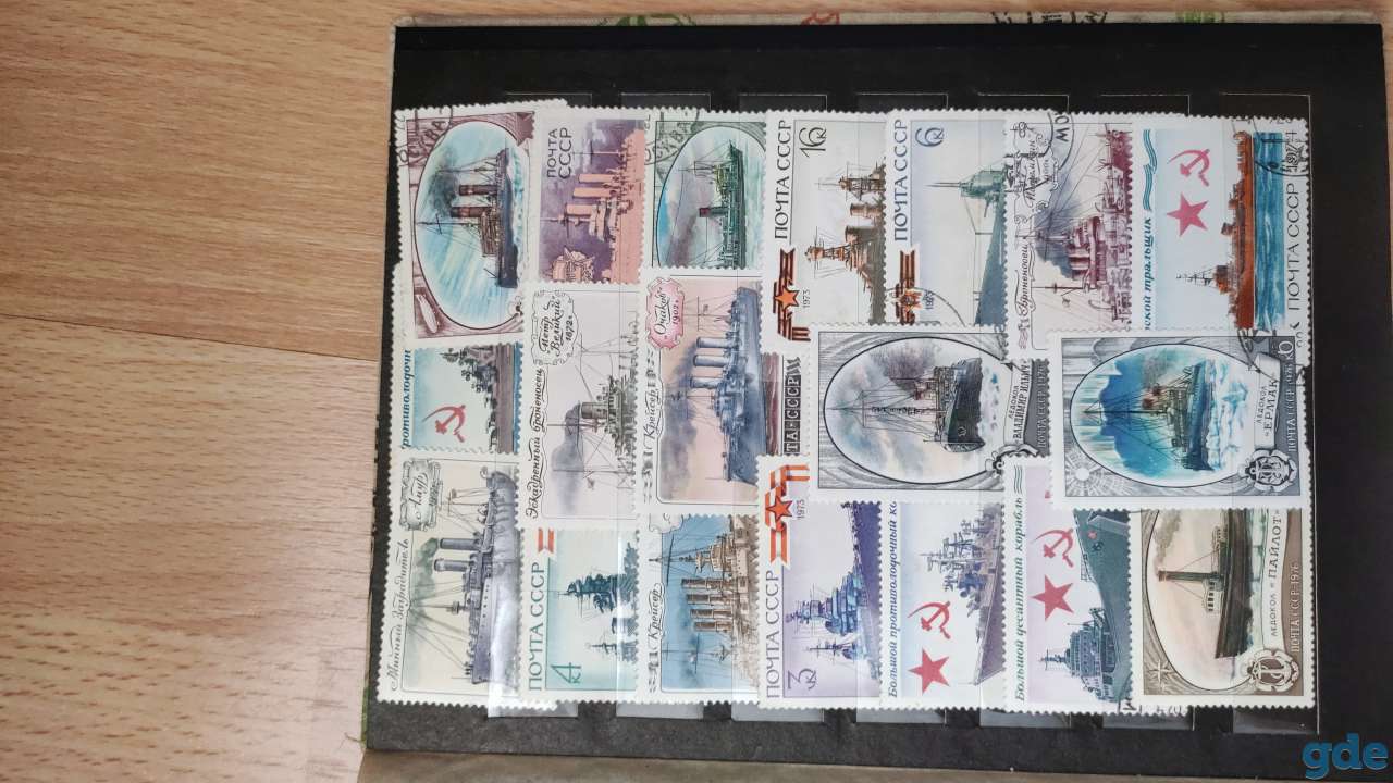 Марка СССР оригинали, фотография 4