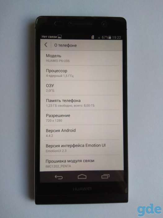Продам HUAWEI P6-U06, фотография 1