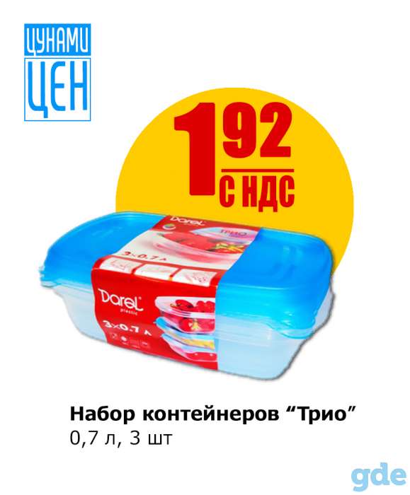 ООО 