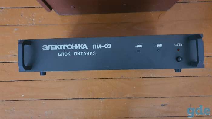 Микшер, фотография 3