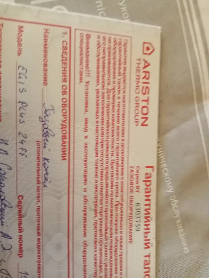 Продам срочно,недорого, фотография 1