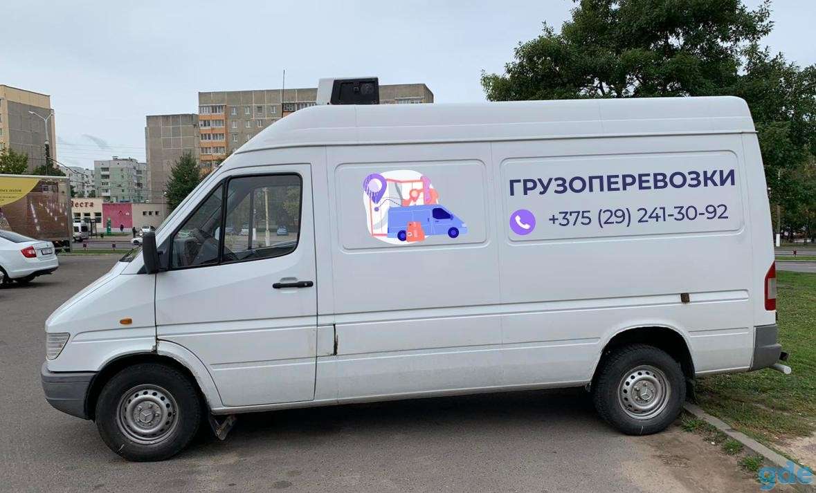 Грузоперевозки в витебске, фотография 1
