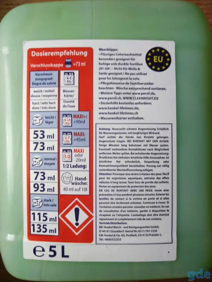 Гель для Стирки Persil 5 л. Персил . Германия, фотография 2