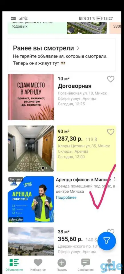Продвигаем сайты, фотография 7