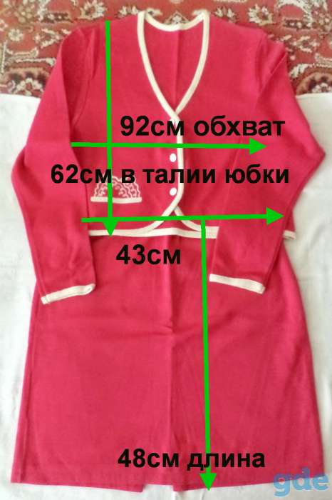 Костюм малиновый, б.у, р.40-42, трикотаж, фотография 1
