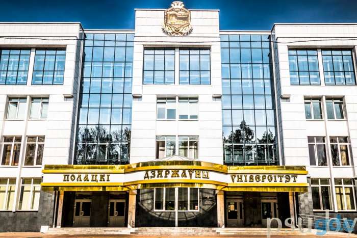 Институт повышения квалификации и переподготовки ПГУ приглашает пройти обучение, фотография 1