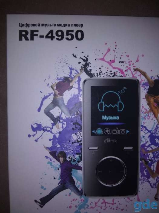 Продаётся новый цифровой мультимедиа плеер RF-4950., фотография 2