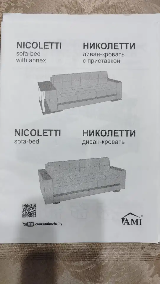 Продажа диван-кровати, фотография 7