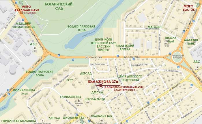 продано ! 3х комнатная квартира бизнес-класса около Ботанического сада, фотография 10