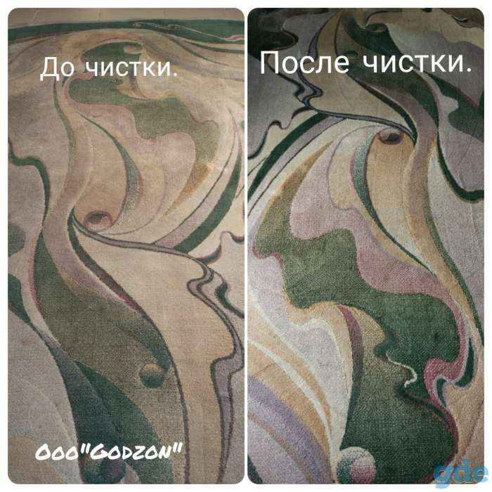 Химчистка мягкой мебели, ковров, фотография 2