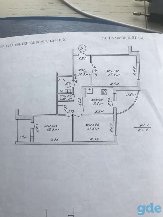 Срочно продам 3-х комнатную квартиру, фотография 1