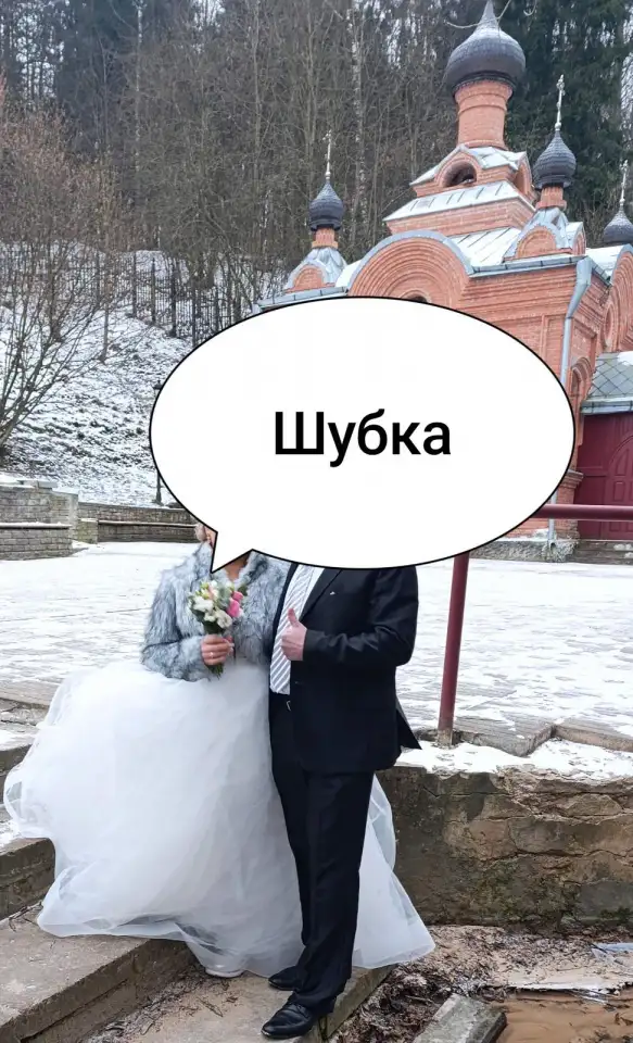 Шубка свадебная меховая накидка монто на сутки, фотография 2