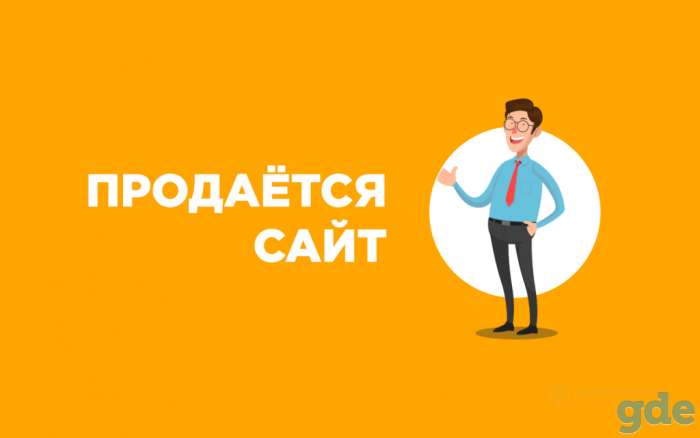 Продам сайт по ремонту ноутбуков с заказами и звонками, фотография 1