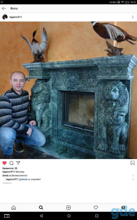 Печи камины, фотография 1