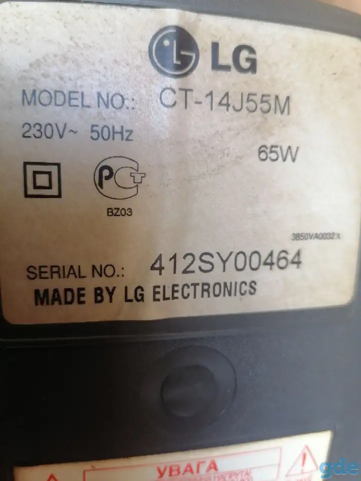 Компактный комнатный рабочий с пультом LG CT-14J55M, фотография 2
