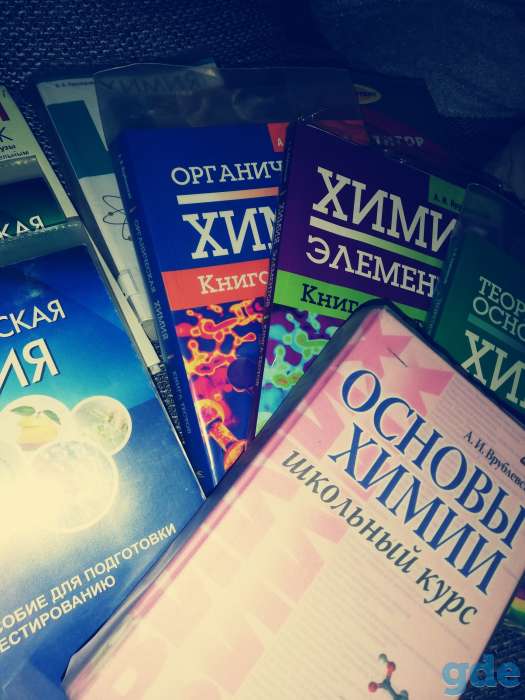 Репетитор по химии и биологии, фотография 1