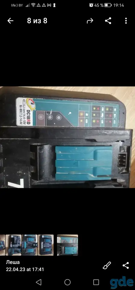 Зарядное устройство Makita+2АКБ, фотография 2