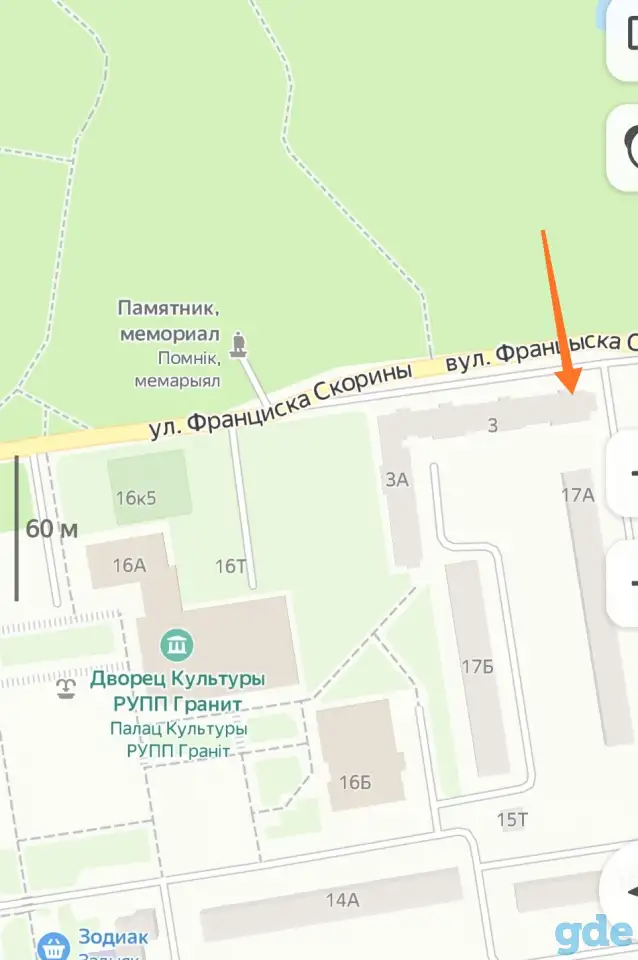 Продам трёхкомнатную квартиру, фотография 1