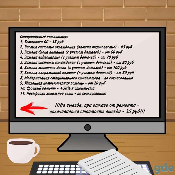 Ремонт компьютеров и ноутбуков любой сложности, фотография 2