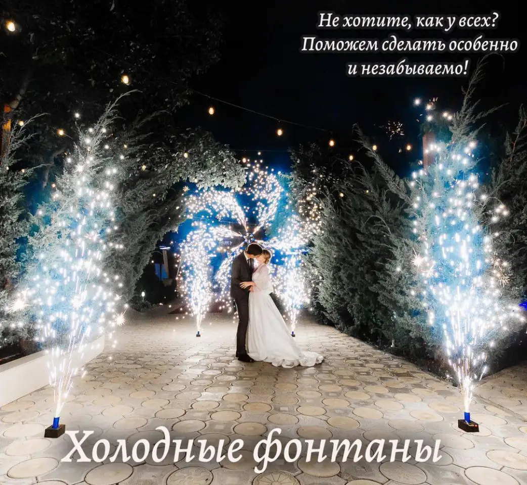 Холодный фонтаны, фотография 1