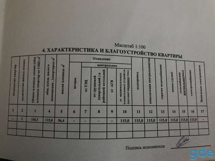Продам дом в Гродно, Гродненская, фотография 3