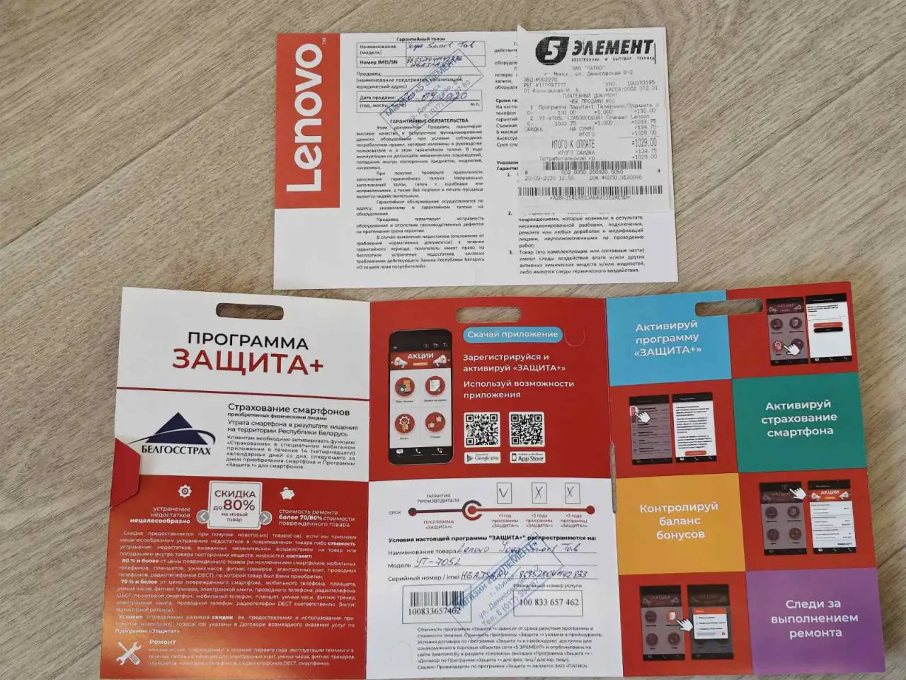 Планшет Lenovo Yoga Tab YT-X705L 64GB, фотография 2