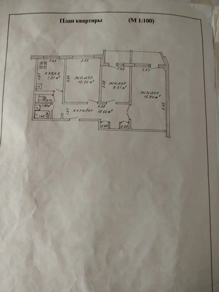 Продам 3 комнатную квартиру., Якуба Коласа 56-95, фотография 1