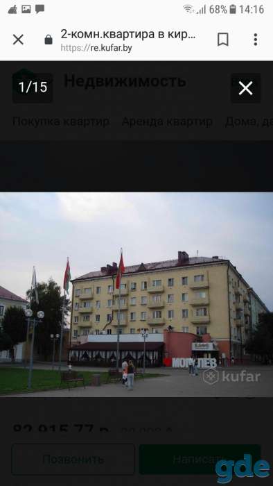 Продам двухкомнатную квартиру в историческом центре,с мебелью ремонтом и прекрасной энергетикой., фотография 2
