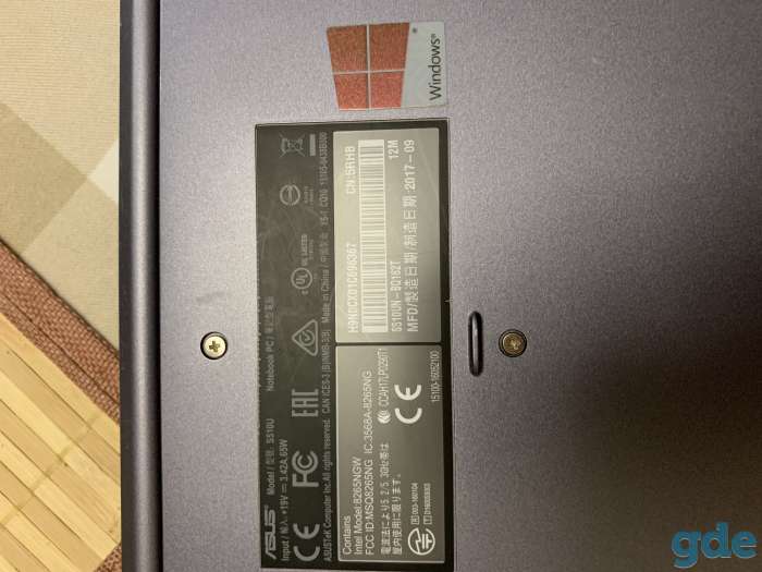 ASUS S15 S510, фотография 4