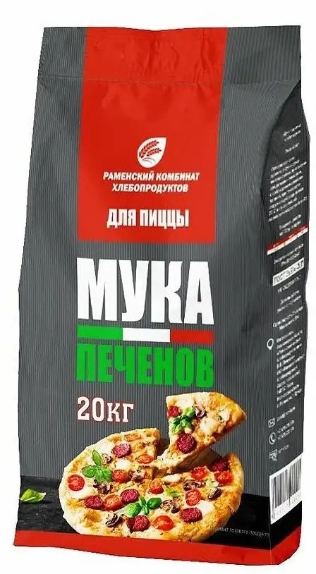 Мука пшеничная хлебопекарная высший сорт т/м Печенов для пиццы 20 кг, фотография 1