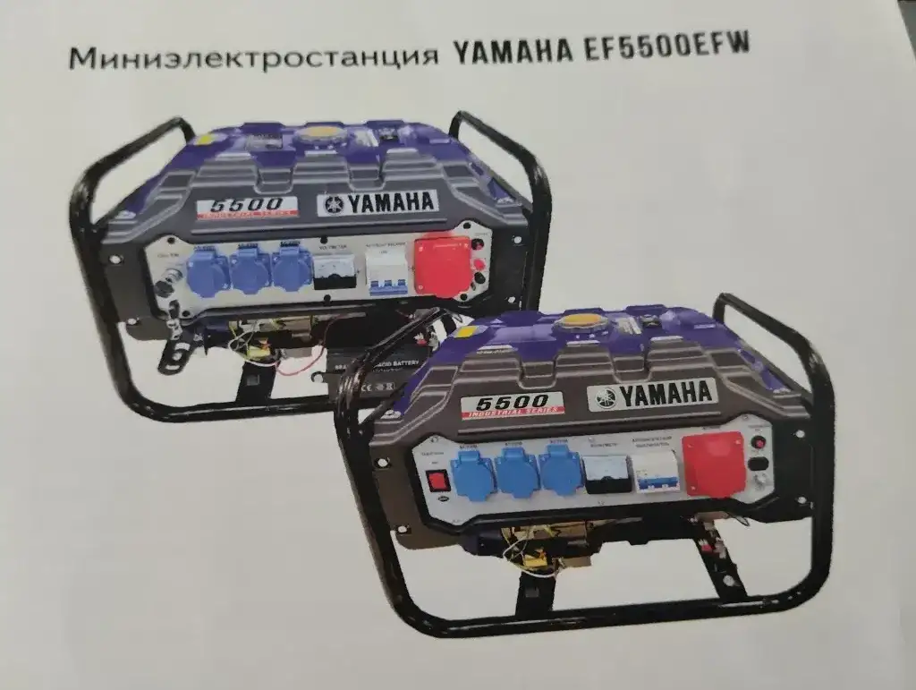бензогенератор Yamaha 5.5 kw, фотография 1