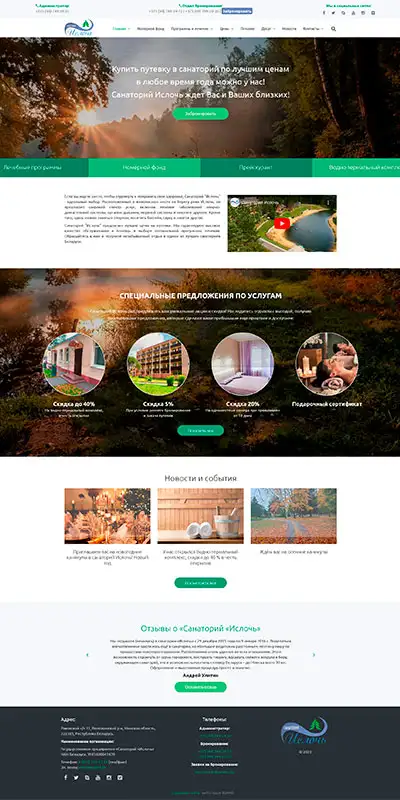 Разработка сайтов, создание сайтов php, фотография 1