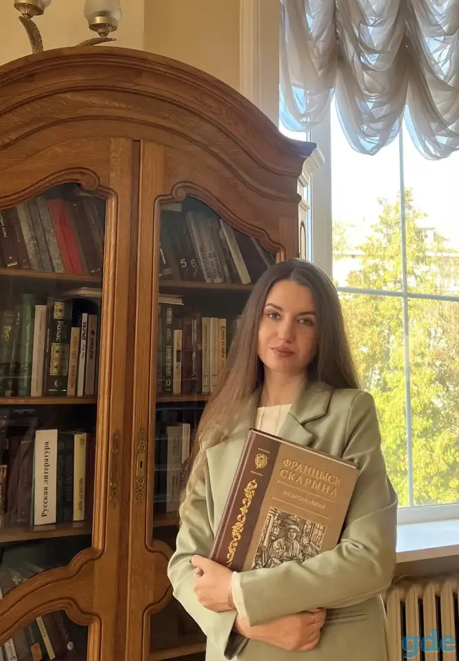 Репетитор по белорусскому языку, фотография 1
