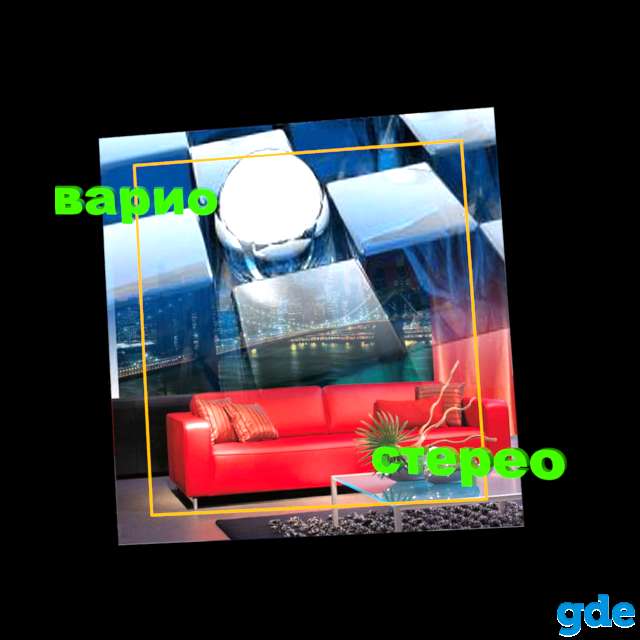 Печать 3D стерео варио постер, фотография 1