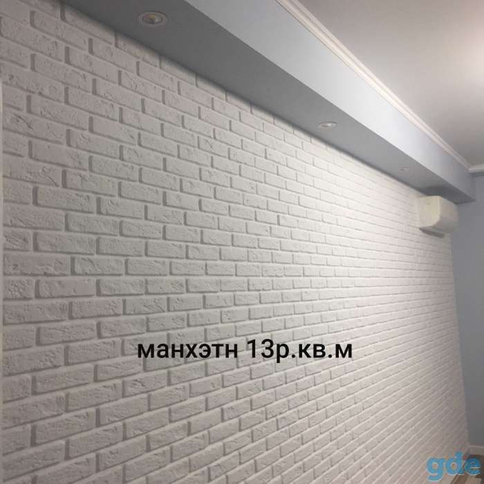 Декоративный камень,кирпич,цокольный камень из гипса и бетона, фотография 6