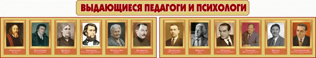 Стенды на пластике для учительской и вестибюля в школу, фотография 8