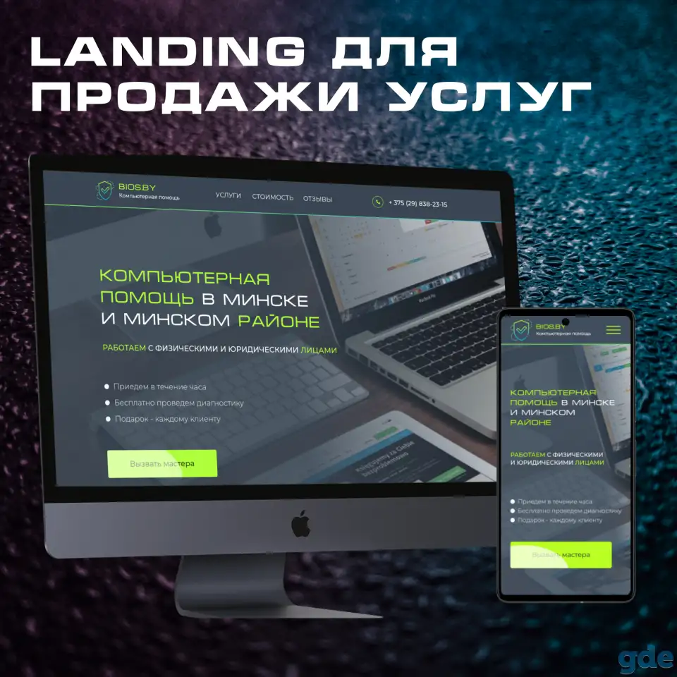 Разработка и создание сайтов., фотография 5
