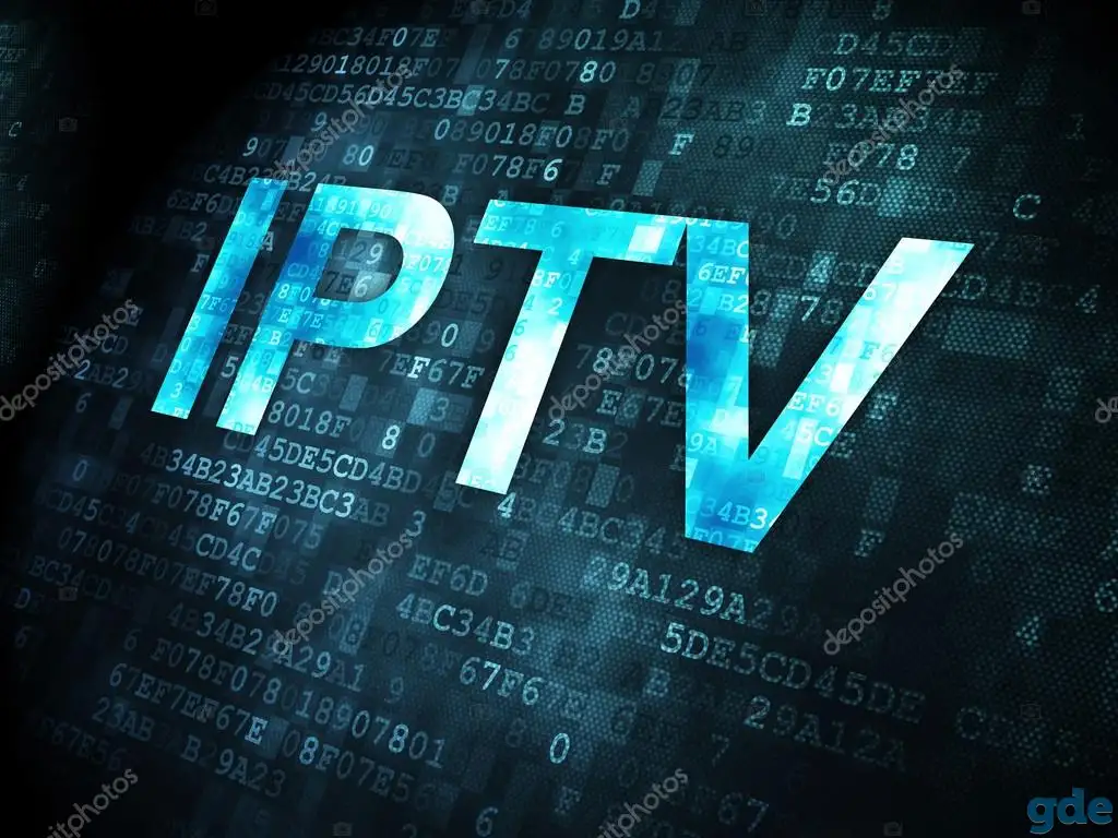 IPTV, фотография 1