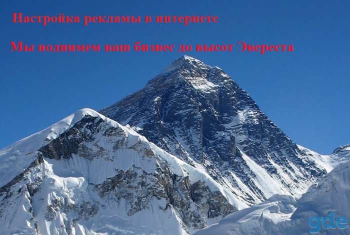 Рекламные компании в интернете, фотография 1