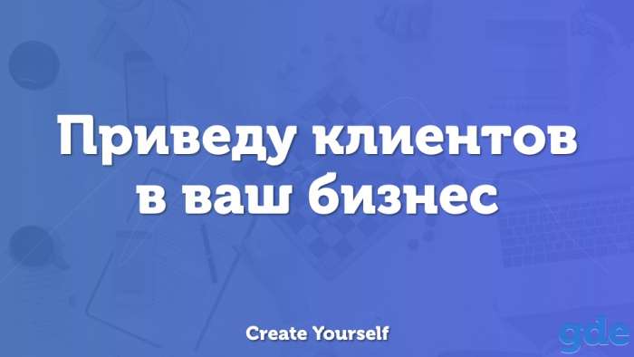 Шок! Таргетированная реклама ВК за 50 руб!, фотография 1