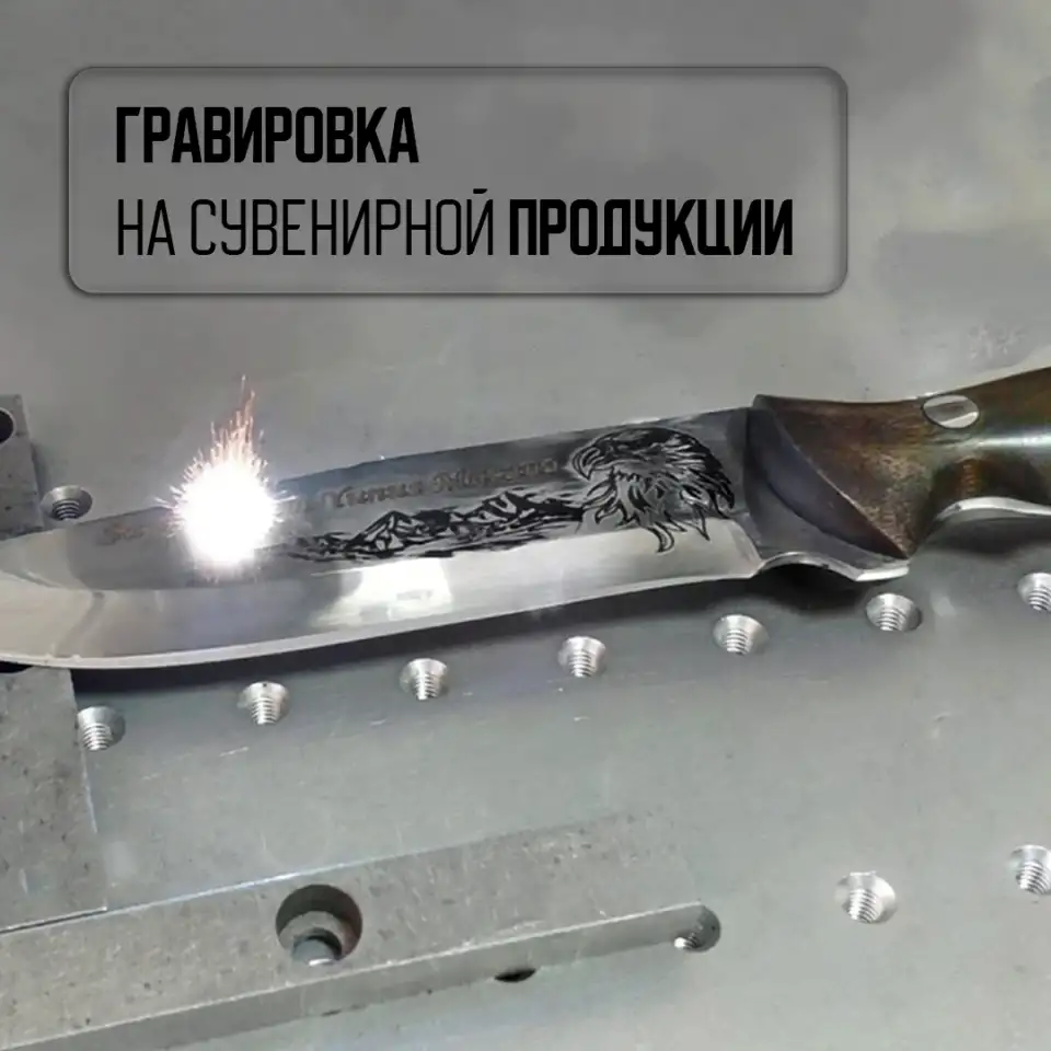 Лазерный станок для гравировки металлов, фотография 9