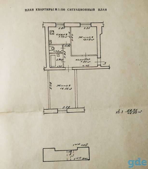Продаётся Без Посредников 2-х комнатная квартира, Куйбышева 67, фотография 10